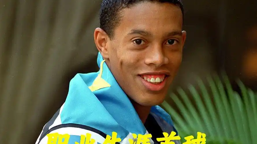 一次的狂热